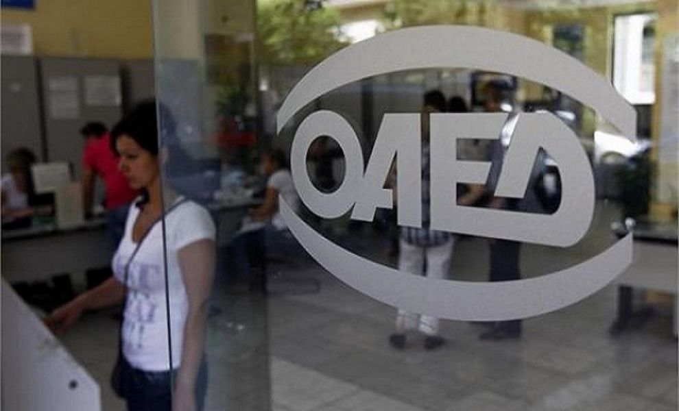 ΟΑΕΔ: Αρχίζουν οι αιτήσεις για 7.000 θέσεις εργασίας ανέργων άνω των 30 – Και η Δυτική Ελλάδα μέσα
