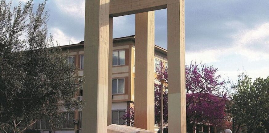 Πανεπιστήμιο: Επιτυχής συμμετοχή του Τμήματος Γεωλογίας με το Πάρκο Εκπαιδευτικών Δράσεων Πανεπιστήμιο