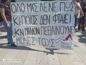 γυναικοκτονία