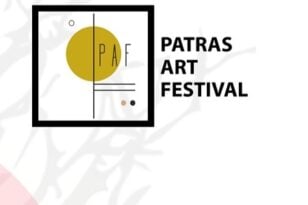 Patras Art Festival