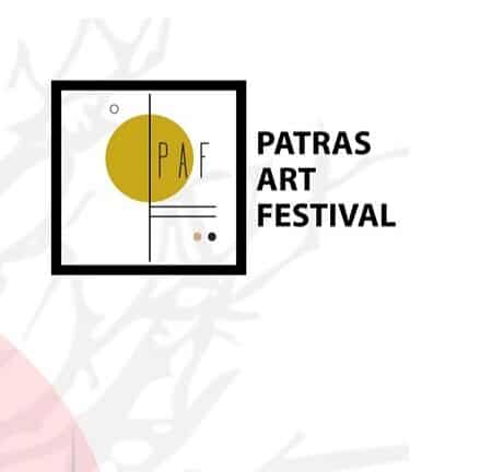 Patras Art Festival: LAST CALLS για συμμετοχές στα σεμινάρια