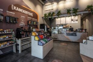 Coffee Island: Η ευκαιρία να ανοίξεις την δική σου επιχείρηση