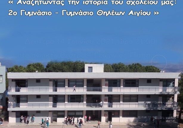 Μουμουλίδης