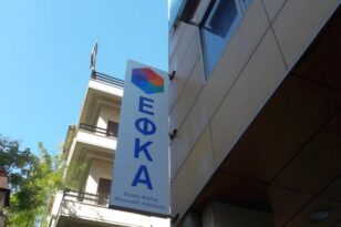 e-ΕΦΚΑ: Πιάνουν δουλειά από Δευτέρα οι πιστοποιημένοι λογιστές και δικηγόροι