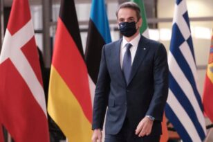 Μητσοτάκης: Στις Βρυξέλλες σήμερα για τη Σύνοδο Κορυφής