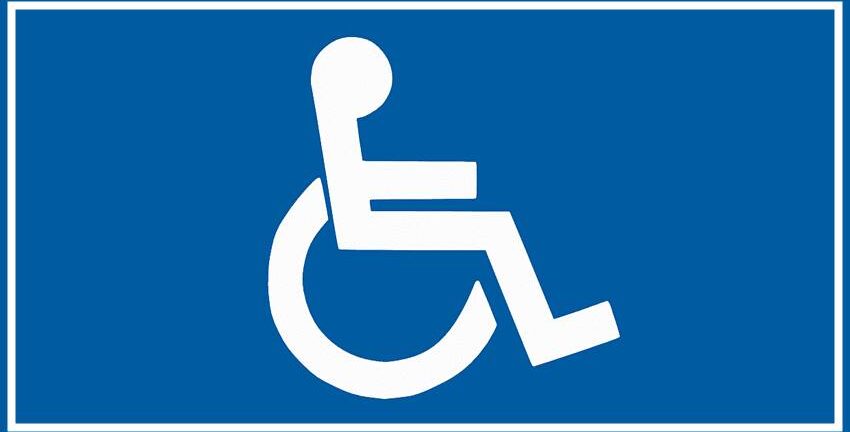 566.000 ευρώ για έργα προσβασιμότητας των ατόμων με αναπηρία στον πολιτισμό