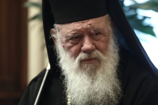 Αρχιεπίσκοπος Ιερώνυμος: Παραμένει χωρίς συμπτώματα Covid-19 και αναρρώνει κατ’ οίκον
