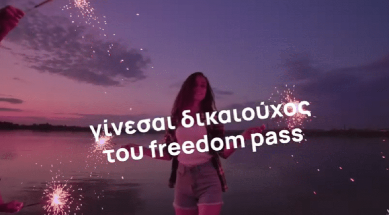 Freedom Pass: Άνοιξε η πλατφόρμα για την προπληρωμένη κάρτα των 150 ευρώ