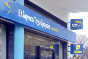 Θεσσαλονίκη: Διάρρηξη στα ΕΛΤΑ – Οι δράστες βούτηξαν χρηματοκιβώτιο με 7.500 ευρώ - ΒΙΝΤΕΟ