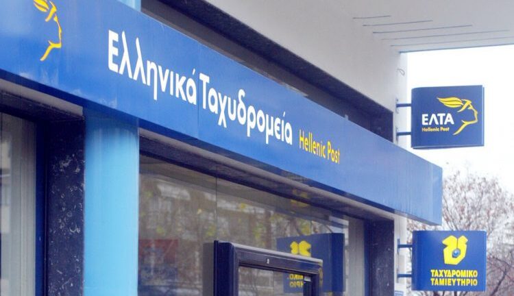 Θεσσαλονίκη: Διάρρηξη στα ΕΛΤΑ – Οι δράστες βούτηξαν χρηματοκιβώτιο με 7.500 ευρώ - ΒΙΝΤΕΟ