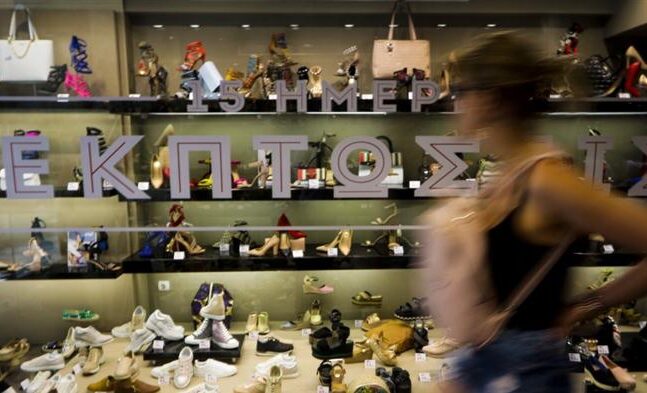 Εμπορικός Σύλλογος Πατρών: "Όχι άλλο εμπαιγμό στις μικρομεσαίες επιχειρήσεις"