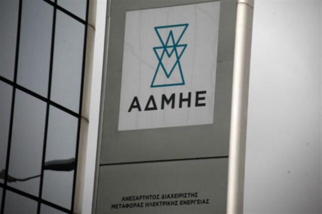 ΑΔΜΗΕ: Πιθανή εκδίκαση αύριο των ασφαλιστικών μέτρων κατά του Δυτικού Διαδρόμου
