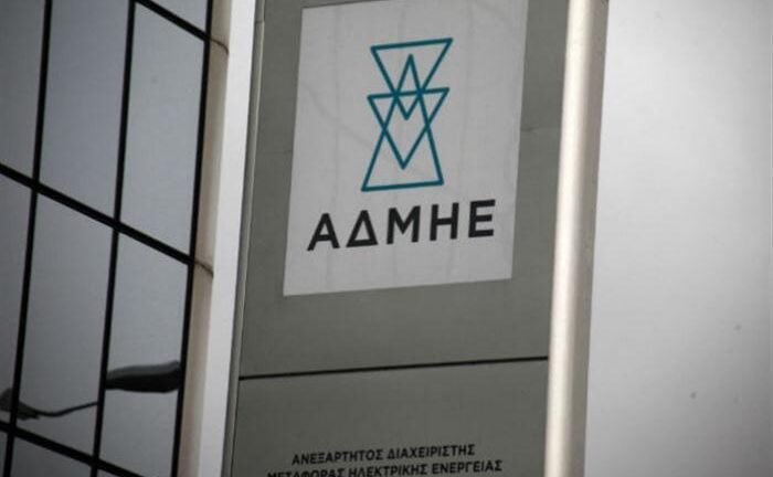 ΑΔΜΗΕ: Πιθανή εκδίκαση αύριο των ασφαλιστικών μέτρων κατά του Δυτικού Διαδρόμου