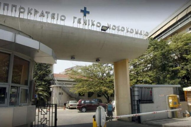 Θεσσαλονίκη: Παρέμβαση αντιεξουσιαστών στο Ιπποκράτειο