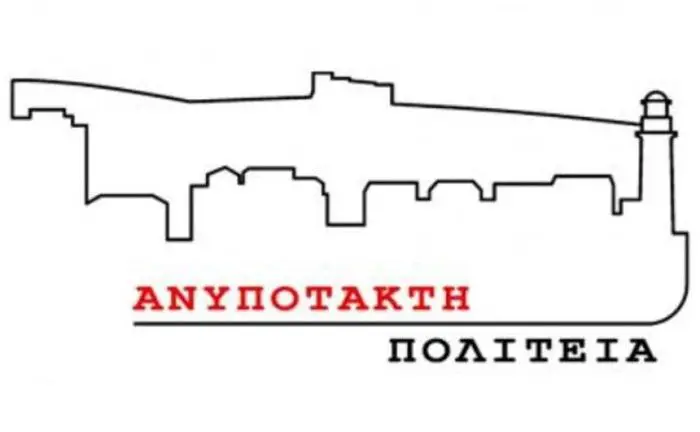 Ανυπότακτη Πολιτεία: Η Δημοκρατία ως τελευταίο θύμα της πανδημίας