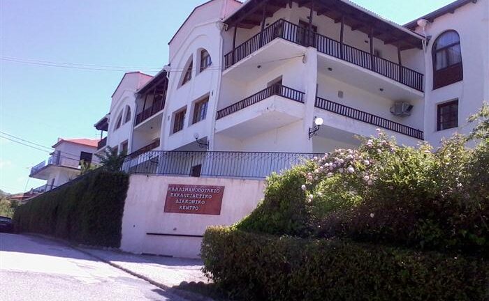 Καλάβρυτα: Κόντρα για τους εργαζόμενους με ιό στο Γηροκομειό