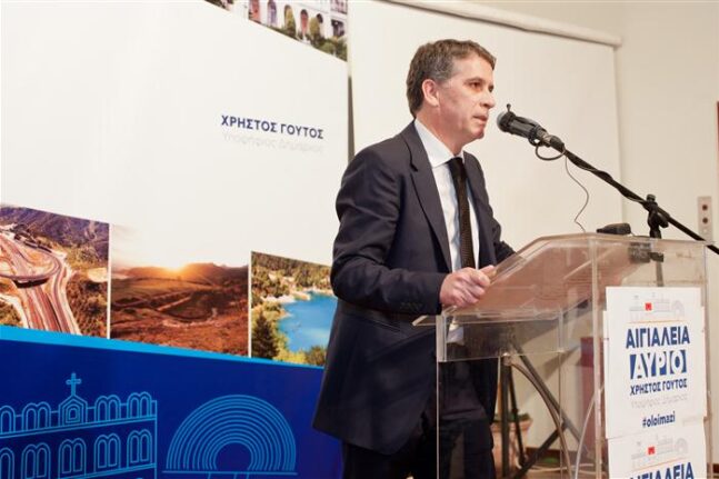 Αιγιάλεια - Τμήμα Φυσικοθεραπείας: Πρώτη αντίδραση από Γούτο για την απόφαση της Συγκλήτου