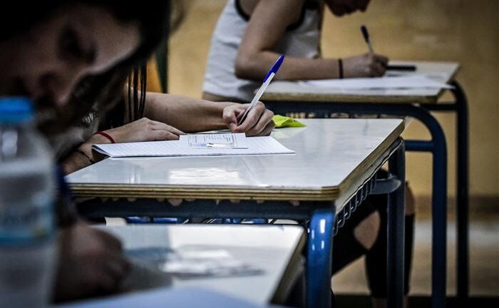 Πανελλήνιες 2021: Ανακοινώθηκε η μείωση της ύλης