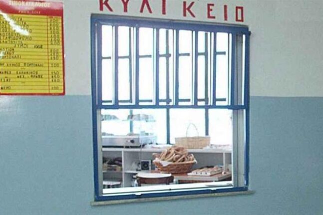 Αχαΐα: Οι κυλικειάρχες σχολείων στα "σχοινιά" - "Είμαστε ένα χρόνο χωρίς μεροκάματο"