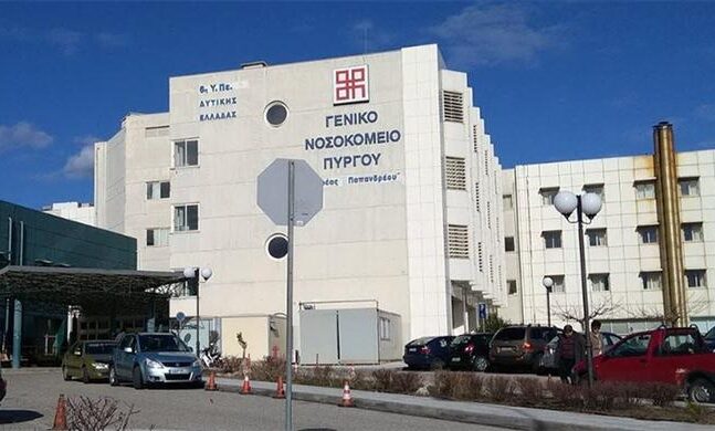 Πύργος: Οξύθυμος άνδρας τσακώθηκε στο νοσοκομείο και συνελήφθη