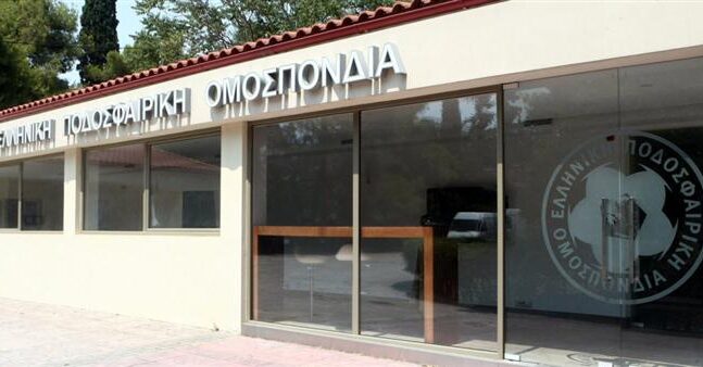 ΕΠΟ: Πάνε για μετά τις 15 Φεβρουαρίου οι εκλογές