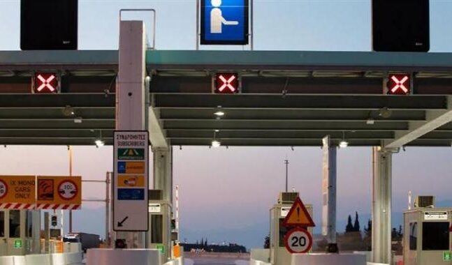 Οι νέες τιμές των διοδίων που ισχύουν από σήμερα