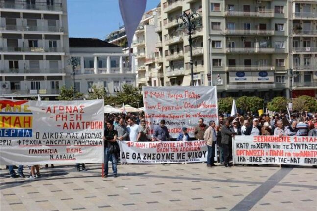 Πάτρα: Το Εργατικό Κέντρο ετοιμάζεται για την Πρωτομαγιά