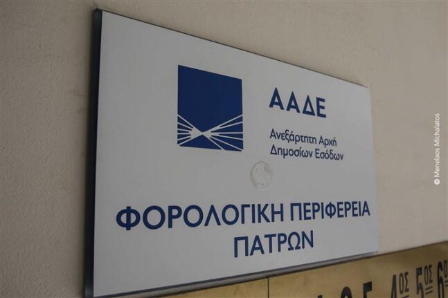 Πάτρα: «Βιομηχανία» έκδοσης εικονικών τιμολογίων - Απάτη σε ύψος 5 εκ.€ τουλάχιστον