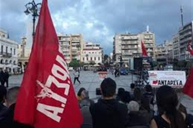 Πάτρα: Συνεδρίαση της ολομέλειας των ΤΕ της ΑΝΤΑΡΣΥΑ