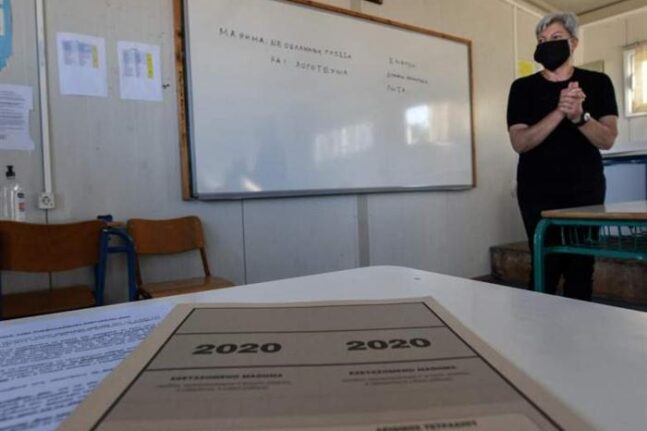 Υπουργείο Παιδείας: Στις 15/5 ο αριθμός εισακτέων στην Γ΄Βάθμια εκπαίδευση