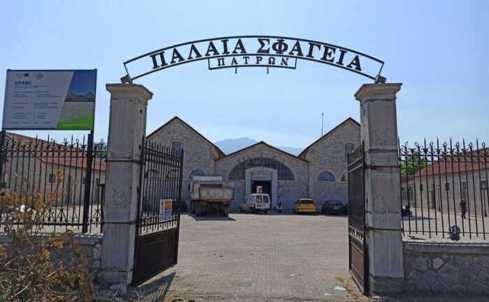 Πάτρα: Μεταφέρθηκαν και επίσημα τα γραφεία του Καρναβαλικού Οργανισμού
