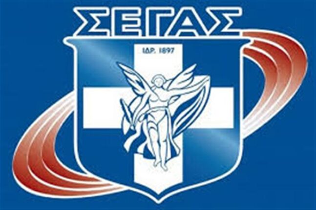 Στις 20 Μαρτίου οι εκλογές του ΣΕΓΑΣ