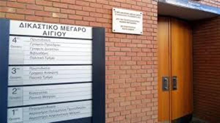 Αίγιο:Αντιδράσεις Δικηγόρων για άνοιγμα Δικαστηρίων- «Απαράδεκτο, κωμικό με κίνδυνο ζωής»