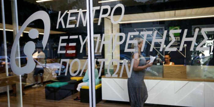 Δυτική Αχαΐα: Επαναλειτουργεί το ΚΕΠ στα Λουσικά