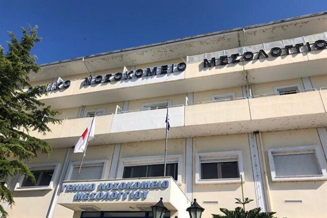 Μεσολόγγι: Ξεκίνησε ο εμβολιασμός του προσωπικού στο Νοσοκομείο