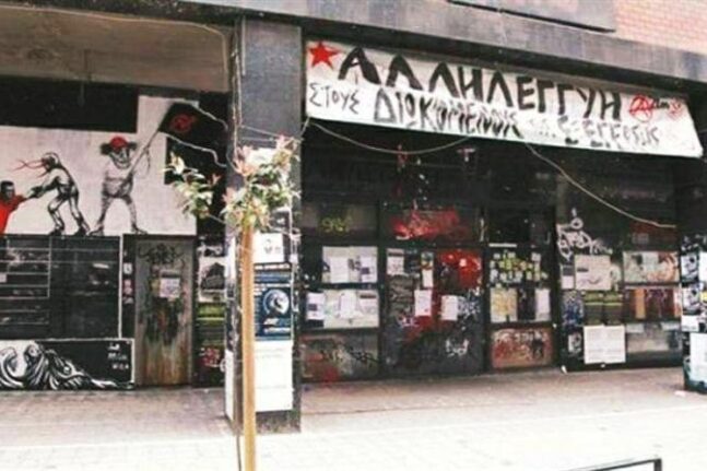 Πάτρα: "Δεν λύνεται με αστυνομικό τρόπο η επανάχρηση του Παραρτήματος"