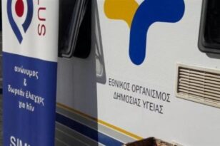 Νικολάου, Στεργιόπουλος και Θανόπουλος προς ΕΟΔΥ και Πολιτεία: «Σας παρακαλούμε βοηθήστε τον τόπο μας»