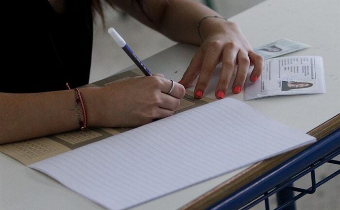 Πανελλήνιες 2021: Τι θα γίνει με την ύλη των εξεταζόμενων μαθημάτων