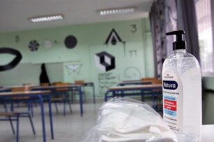Επιτροπή Λοιμωξιολόγων: Εισηγούνται άνοιγμα σχολείων την 1η Φεβρουαρίου