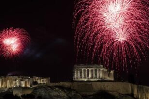 Πρωτοχρονιά: Πώς υποδέχθηκε η Ελλάδα το 2021