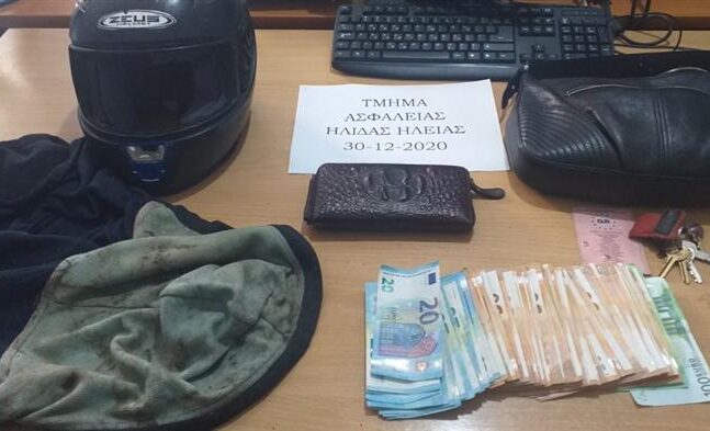 Ηλεία: Επιχείρηση για την σύλληψη δράστη δυο ληστειών