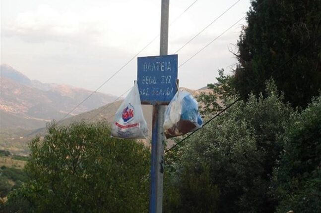 Σχέδιο Δήμου Καλαβρύτων: Από σκουπίδια δίνω-πουλάω λίπασμα