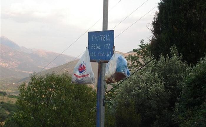 Σχέδιο Δήμου Καλαβρύτων: Από σκουπίδια δίνω-πουλάω λίπασμα