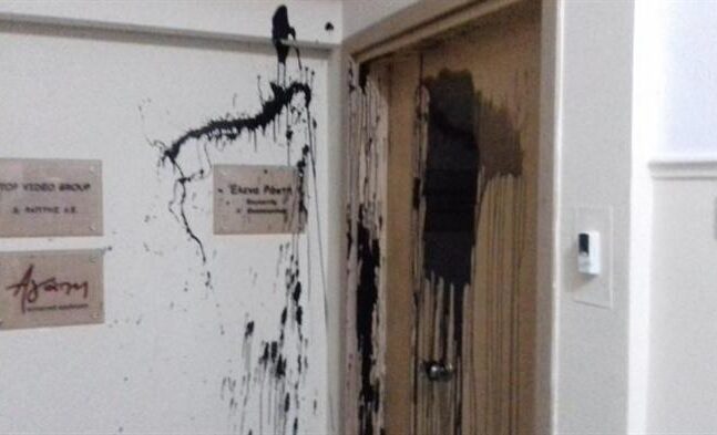 Αναρχικοί πέταξαν μπογιές στο γραφείο της Έλενας Ράπτη