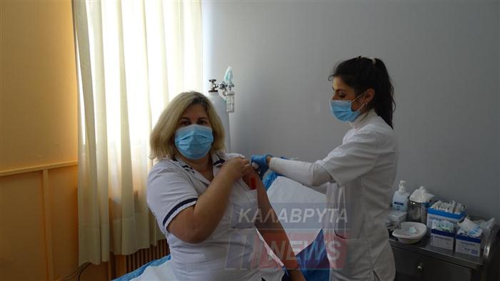 Ξεκίνησαν οι εμβολιασμοί στο Νοσοκομείου Καλαβρύτων
