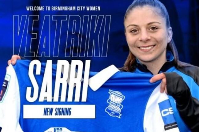 Στη Μπέρμιγχαμ η Βεατρίκη Σαρρή!