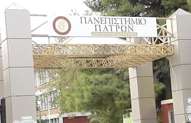 Πέθανε πρώην Πρύτανης του Πανεπιστημίου Πατρών