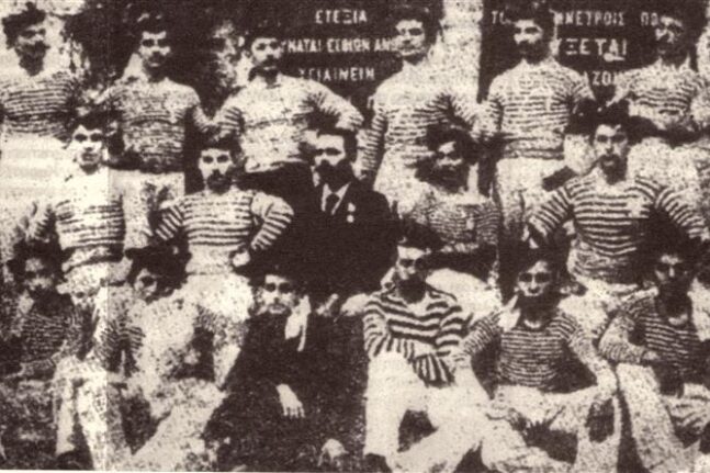 Ο ΣΕΓΑΣ γίνεται 124 ετών, η ιστορία ξεκινήσε από την Πάτρα