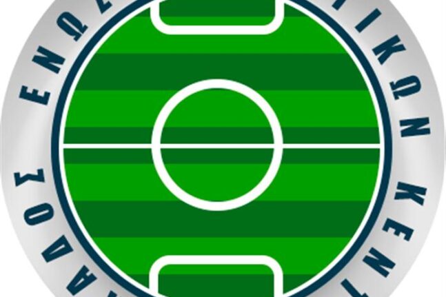 Ενωση Αθλητικών Κέντρων: «Εχετε κλειστά αυτιά, δώστε ημερομηνία επανεκκίνησης»