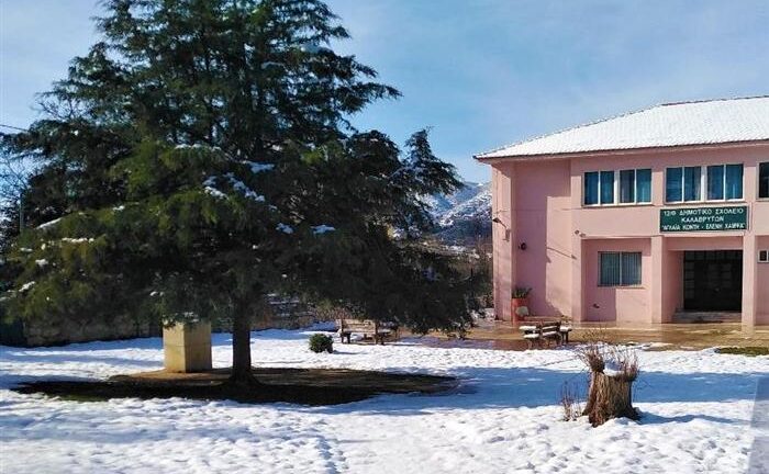 Δεν χτυπάει κουδούνι στον Δήμο Καλαβρύτων!